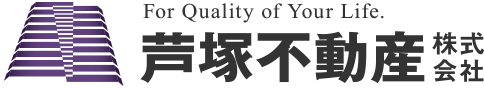 芦塚不動産株式会社