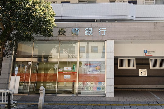 長崎銀行時津支店