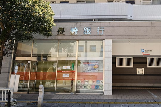 長崎銀行時津支店
