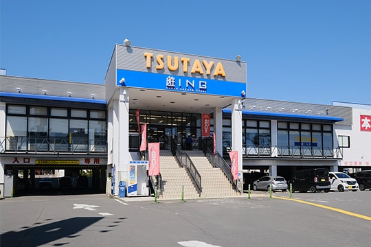 TSUTAYA遊ING時津店