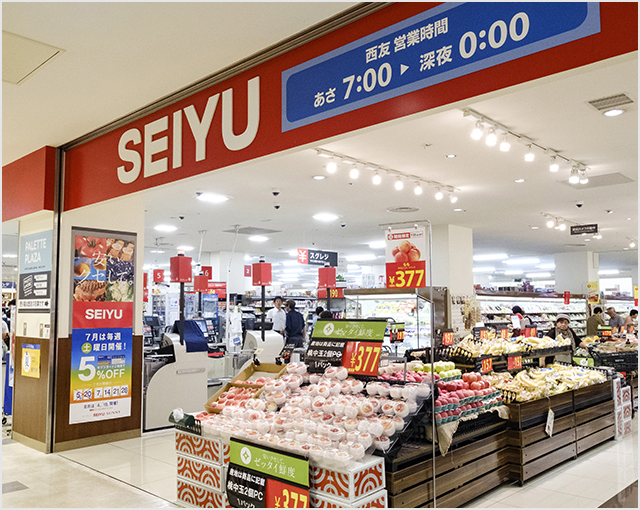 声優長崎駅店