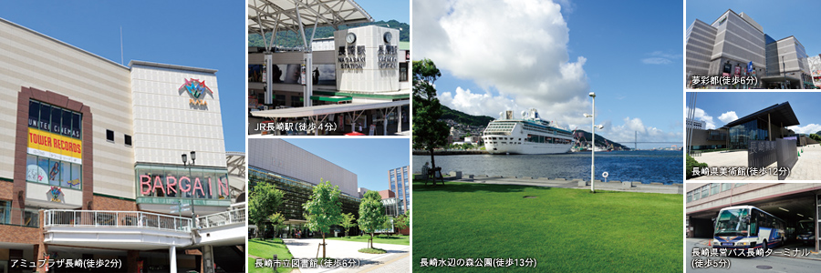 長崎駅前周辺の各施設のイメージ