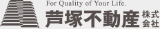 芦塚不動産株式会社