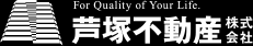 芦塚不動産株式会社