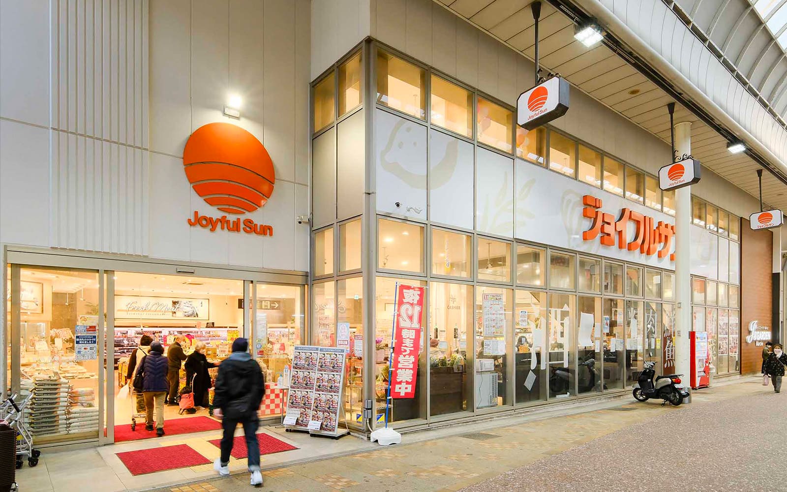 ジョイフルサン住吉店 徒歩1分（約80m）