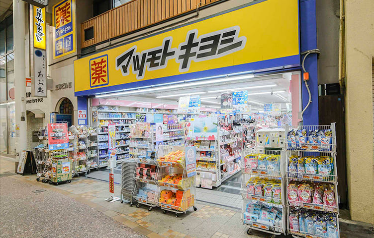 マツモトキヨシ中園店